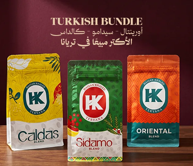 Best Seller Bundle