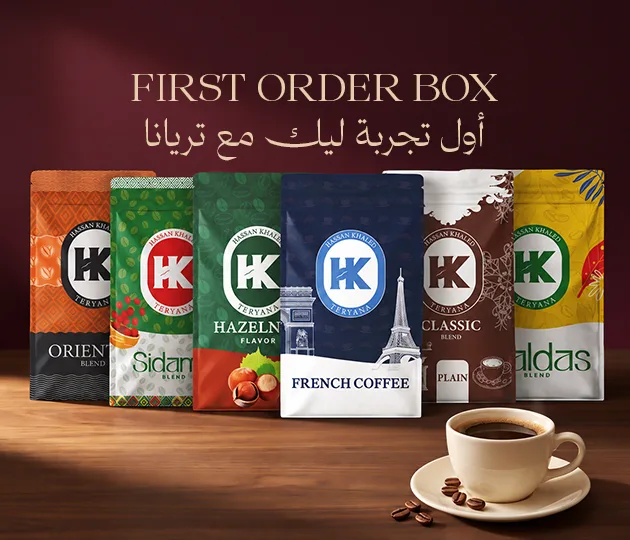 First Order Box