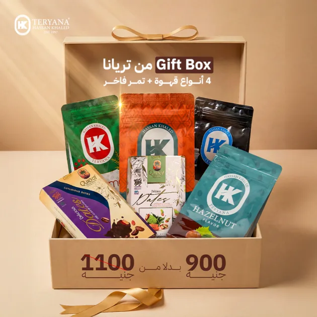 Gift Box